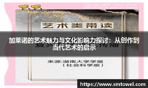 必一体育