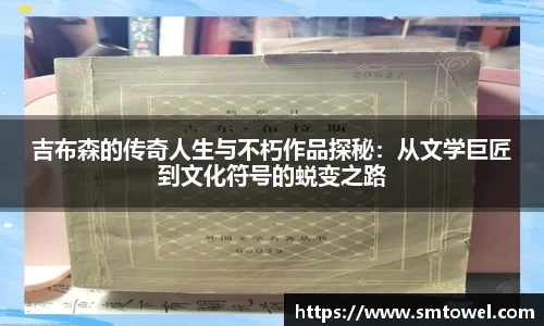 必一