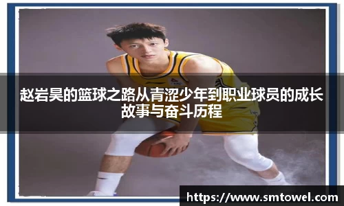 必一体育