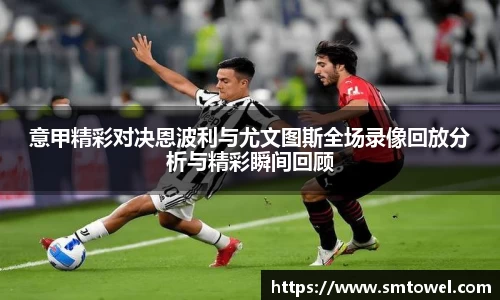 必一