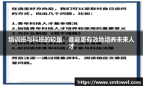 必一运动官网
