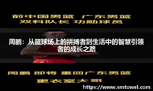 必一体育